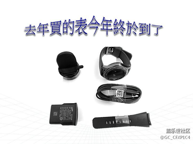 【用科技智造時間】新年禮物，LP給的驚喜