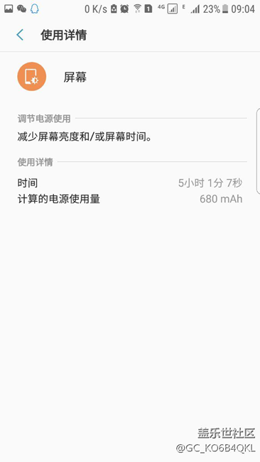 看看我這電池這樣正常不？