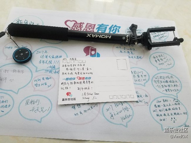 星幣兌換的寶貝陸續(xù)到了