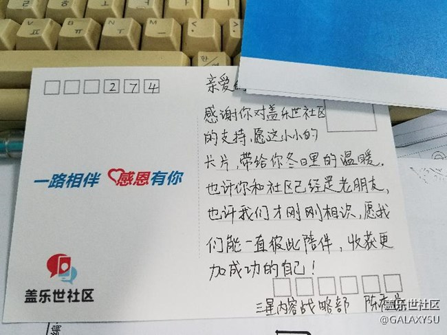 收到了，收到了