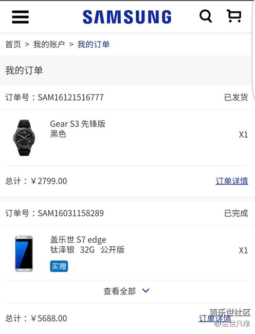 【用科技智造時(shí)間】用圖說(shuō)話…歡迎點(diǎn)評(píng)！