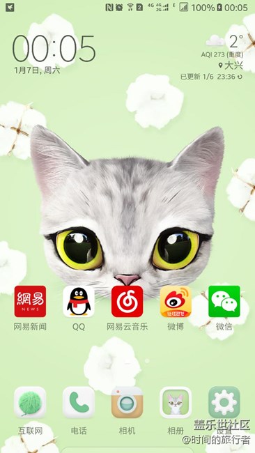 超簡單三星主題商店壁紙高清原圖提取