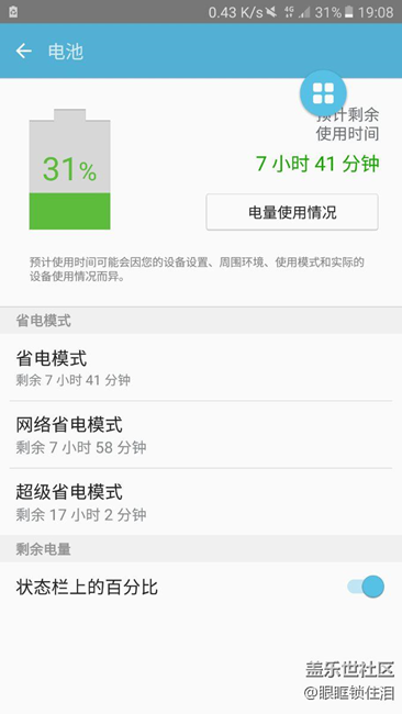 關(guān)于A系列控制快充的問題。