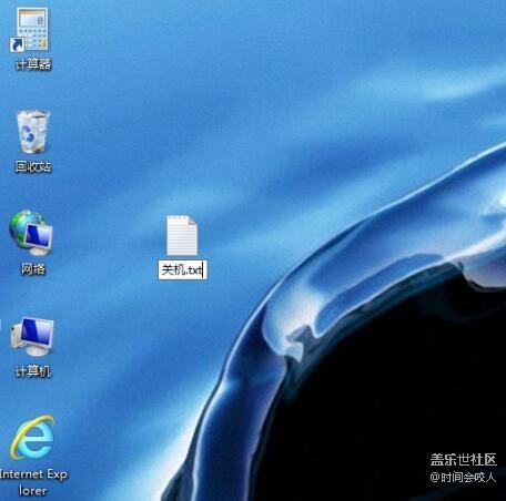 【分享】實現(xiàn)電腦快捷鍵關(guān)機，定時關(guān)機只需一行代碼