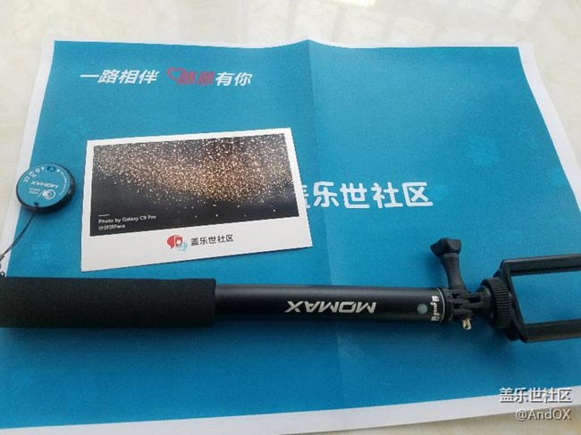 星幣兌換的寶貝陸續(xù)到了