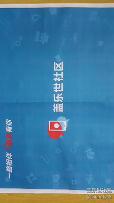 社區(qū)寄的賀卡到了