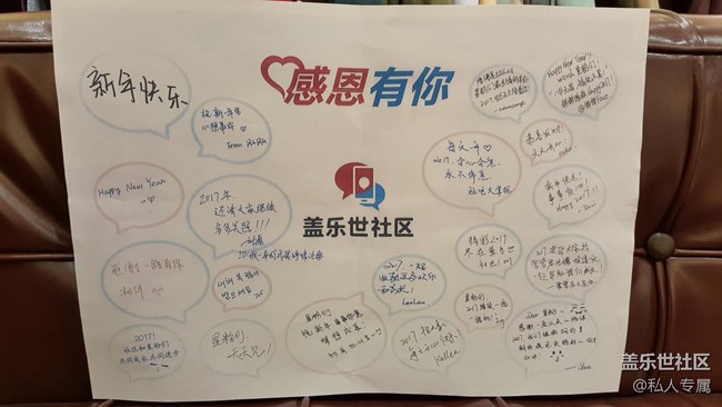 今天意外收到社區(qū)寄的明信片！