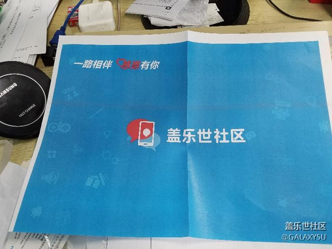 收到了，收到了