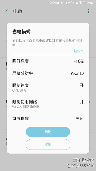 曬下beta6的耗電