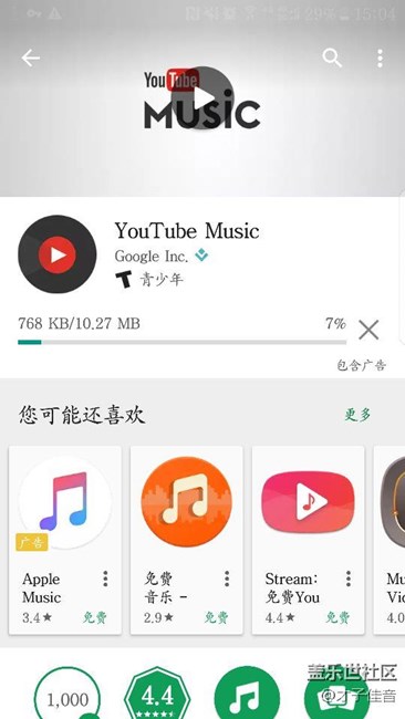 弄了半天終于可以谷歌了