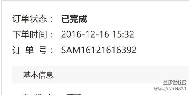 【用科技智造時(shí)間】我去年買的表，今年用上了??！