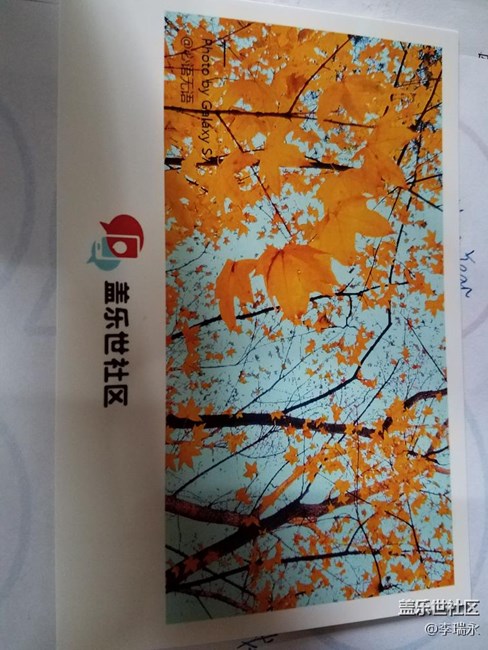 今天突然讓我拿快遞？社區(qū)有心了??