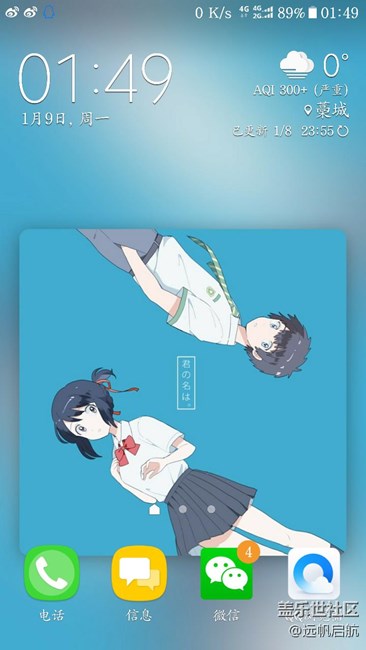 這個(gè)壁紙?jiān)鯓樱? title=