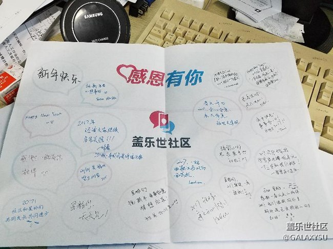 收到了，收到了