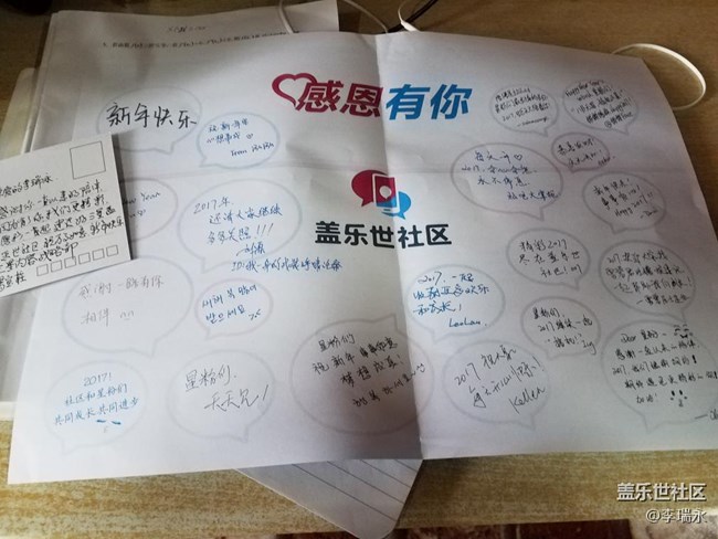 今天突然讓我拿快遞？社區(qū)有心了??