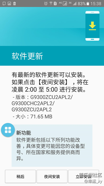 用電腦更新pl2的來說說感受~~~~