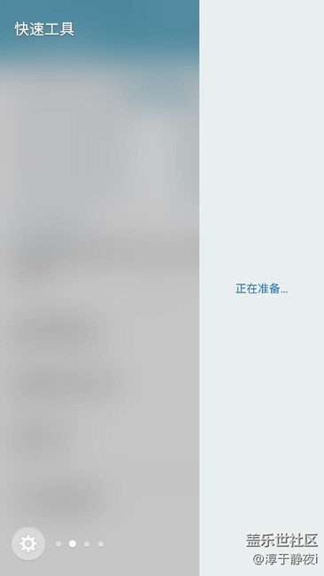 你們有沒有更新apl3以后曲面?zhèn)绕撩姘寰褪Я说? title=