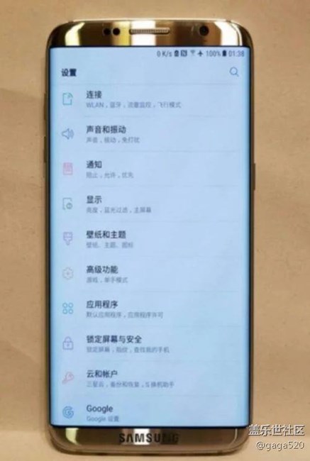 告:曾經使用過note7 并且已經換s7edge的鐵粉們