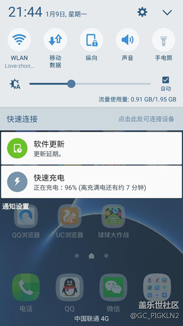 s7直屏PL2更新延期是什么鬼？