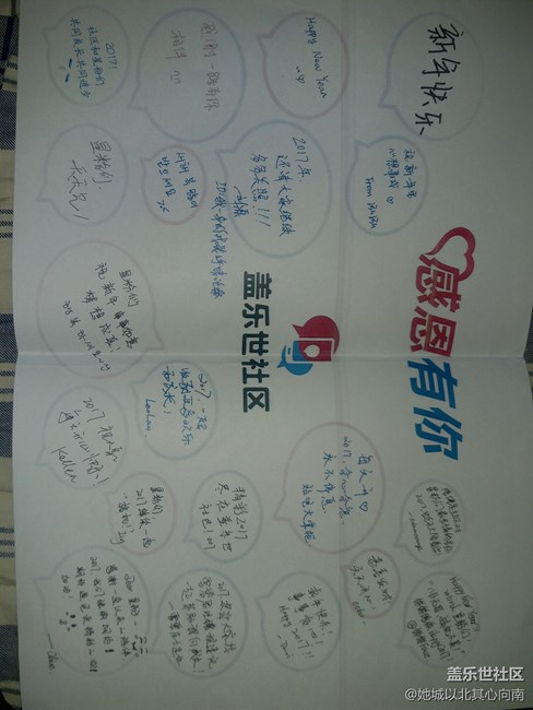 終于到了，感謝咯