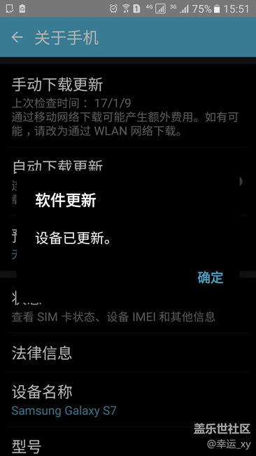 9300更新了，版本是ZCU2APL2