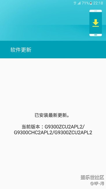 終于升級(jí)了，有圖有真相，期待??