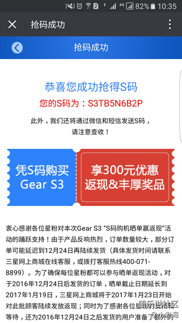 【用科技智造時(shí)間】gear s3的前世與今生 【用科技智造時(shí)間】gear s3的前世與今生