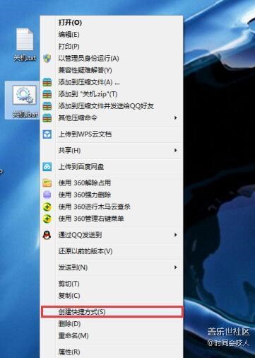 【分享】實現(xiàn)電腦快捷鍵關(guān)機，定時關(guān)機只需一行代碼