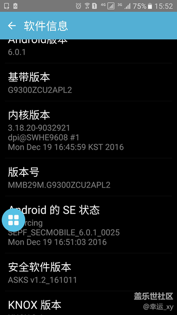 9300更新了，版本是ZCU2APL2
