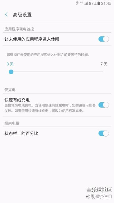 關(guān)于A系列控制快充的問題。