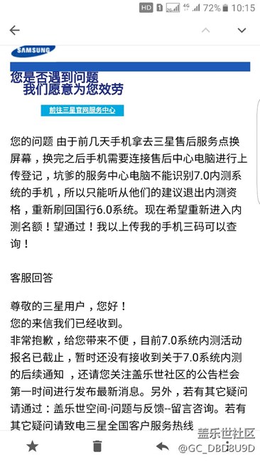 看來不能恢復(fù)內(nèi)測(cè)名額了