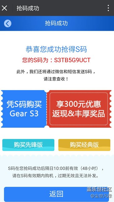 【用科技智造時(shí)間】用圖說(shuō)話…歡迎點(diǎn)評(píng)！