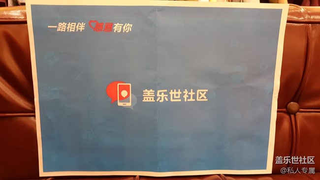 今天意外收到社區(qū)寄的明信片！