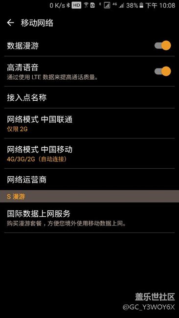 強烈要求a9100副卡支持聯(lián)通3g?。? title=