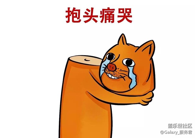 服務君答星粉問之“你是機器人嗎” （內含首次爆照）