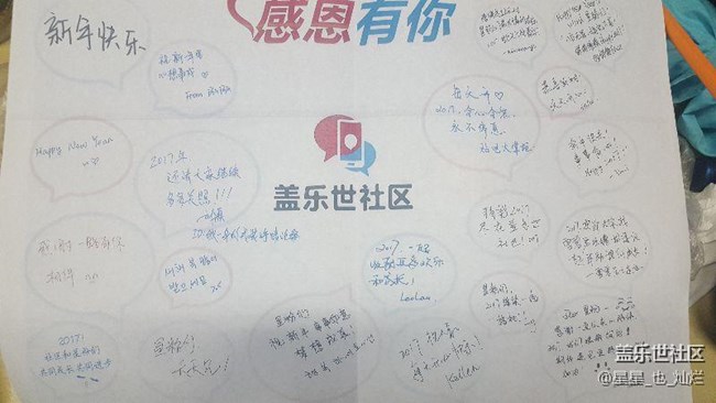 誠意滿滿的明信片收到了！