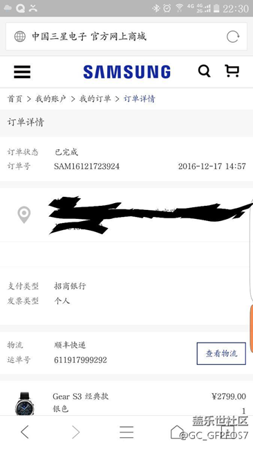 【用科技智造時(shí)間】再不曬單，要錯(cuò)過(guò)好幾個(gè)億了！