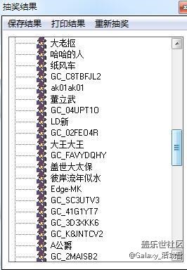 【星幣已發(fā)】【新年有禮】2017年，我想對自己說___________