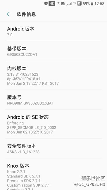 國行S7 Edge 安卓 7.0 Bate6已正常運行4天，感覺不錯！