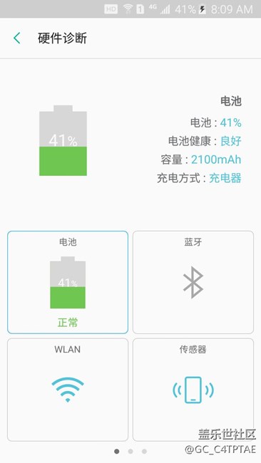 j3110電池容量有問題