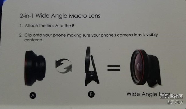 積分兌換的新年禮品已收到了