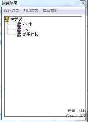 1月第一周每周話題活動(dòng)獲獎(jiǎng)名單