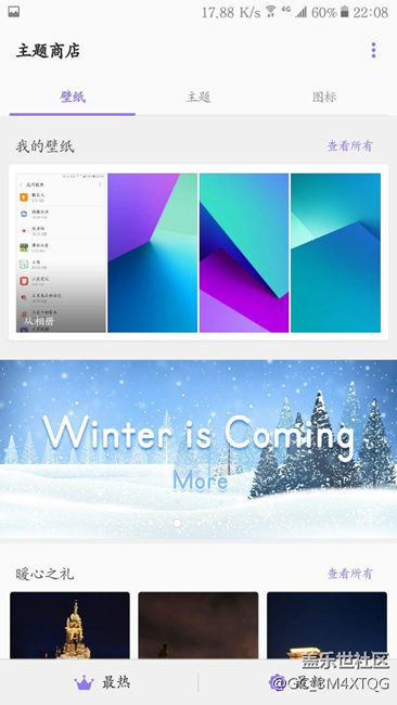 c9pro不能設(shè)置動(dòng)態(tài)壁紙么？