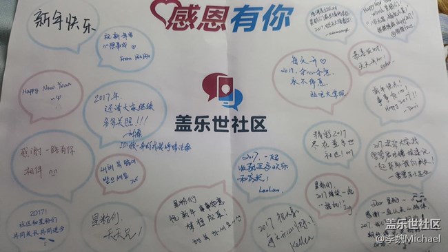 三星社區(qū)明信片