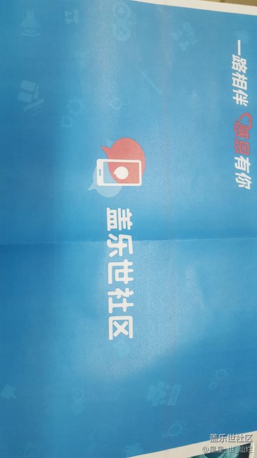 誠意滿滿的明信片收到了！