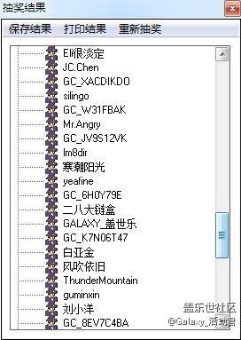 【星幣已發(fā)】【新年有禮】2017年，我想對自己說___________