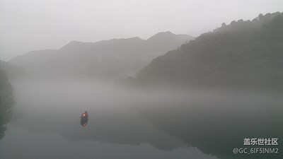 霧漫小東江