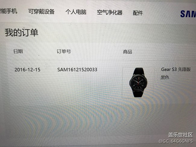 【用科技智造時間】心儀已久的三星Gear s3!