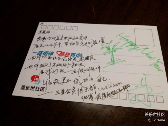 新年明信片收到啦！謝謝祝福！???????