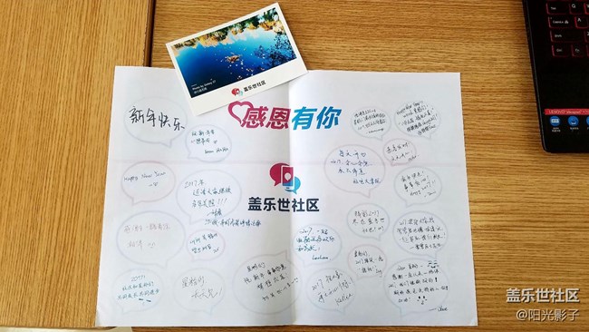 意外的驚喜--源于上午的快遞